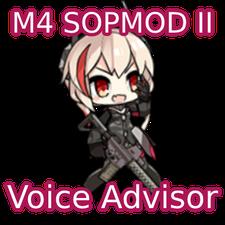 少女前线 M4 SOPMOD II 语音顾问(Girl's Frontline M4 SOPMOD II Voice Advisor) mod | 群星