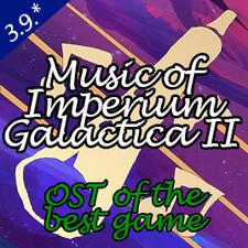 OST帝国星系II(OST Imperium Galactica II) mod | 群星