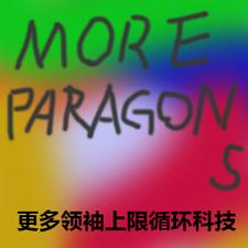 巅峰能力科技(Paragons Cap Tech) mod | 群星